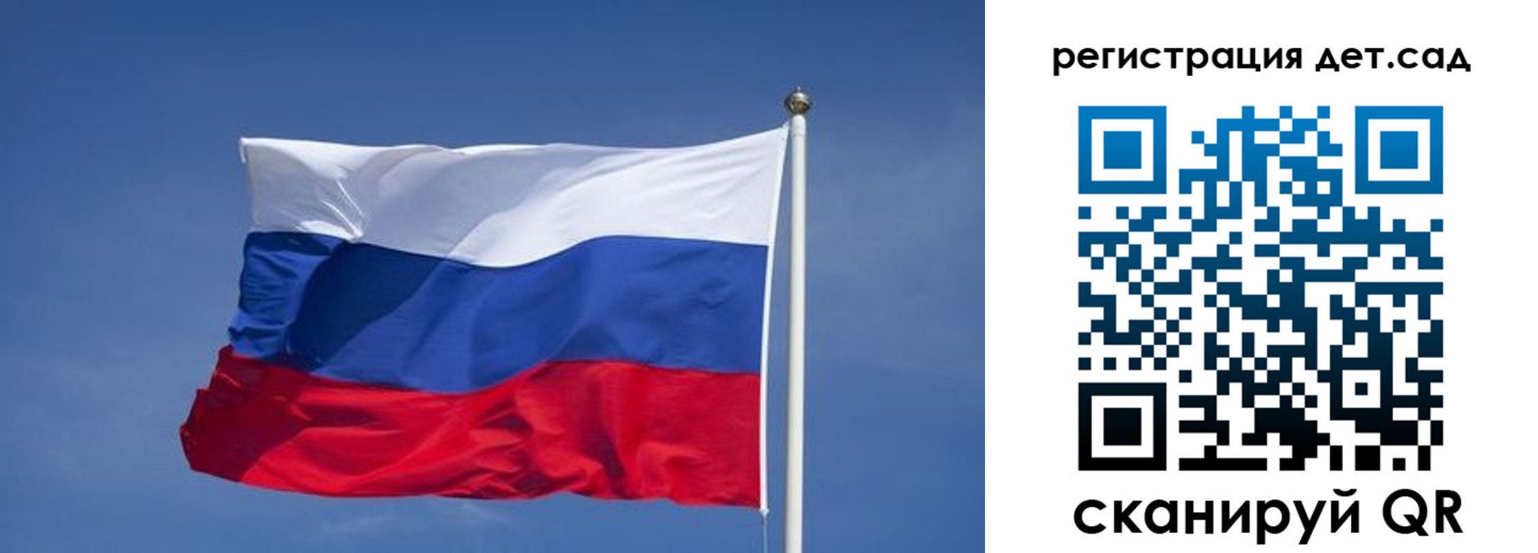временная прописка в Голицыно