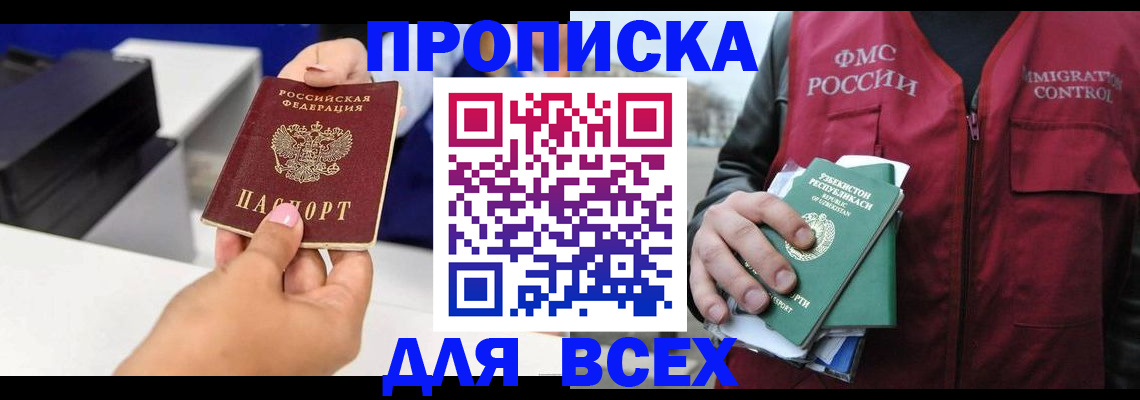 форма 3 в Голицыно